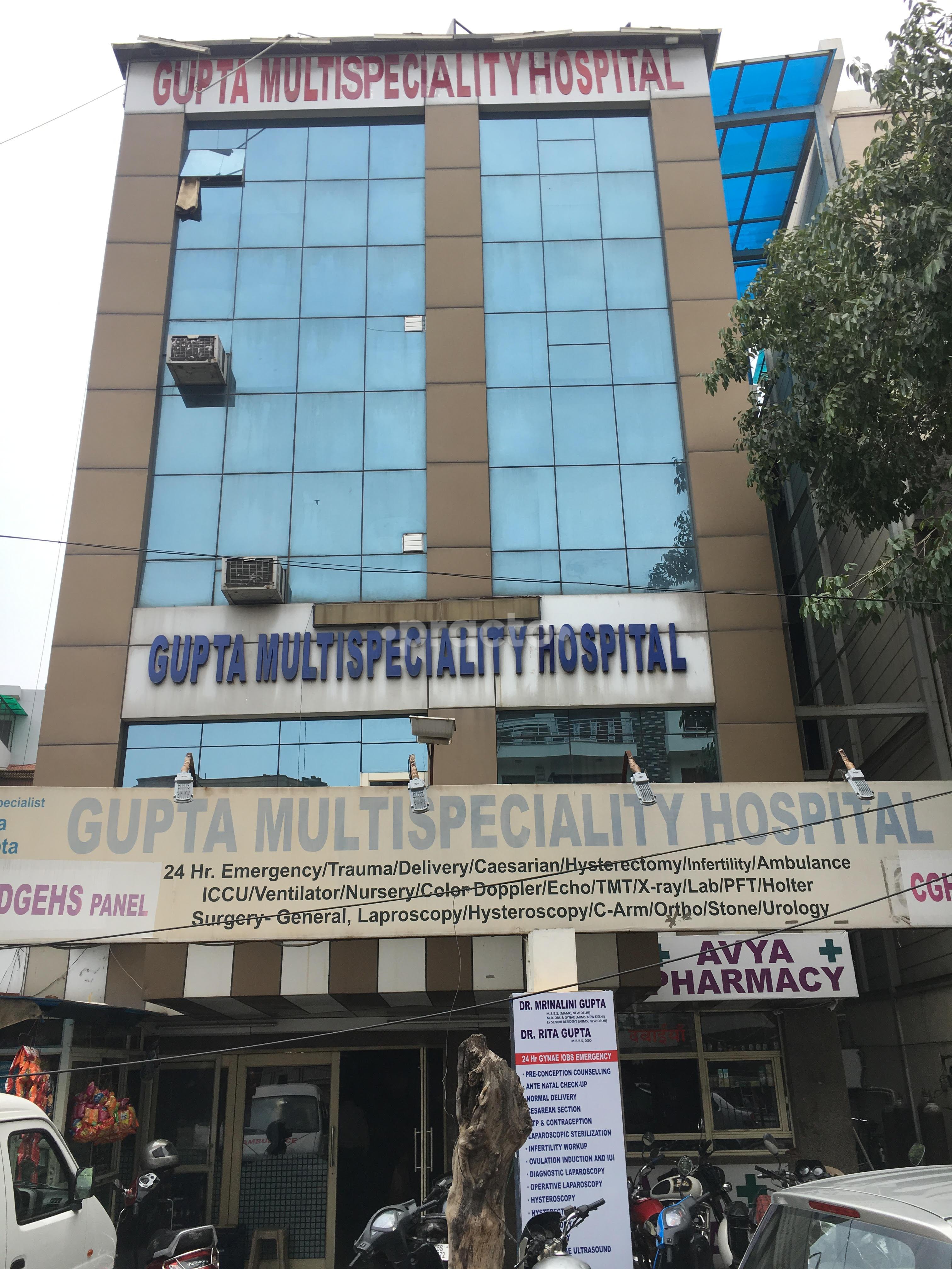 Entrance at Gupta Multispeciality Hospital Vivek Vihar Delhi