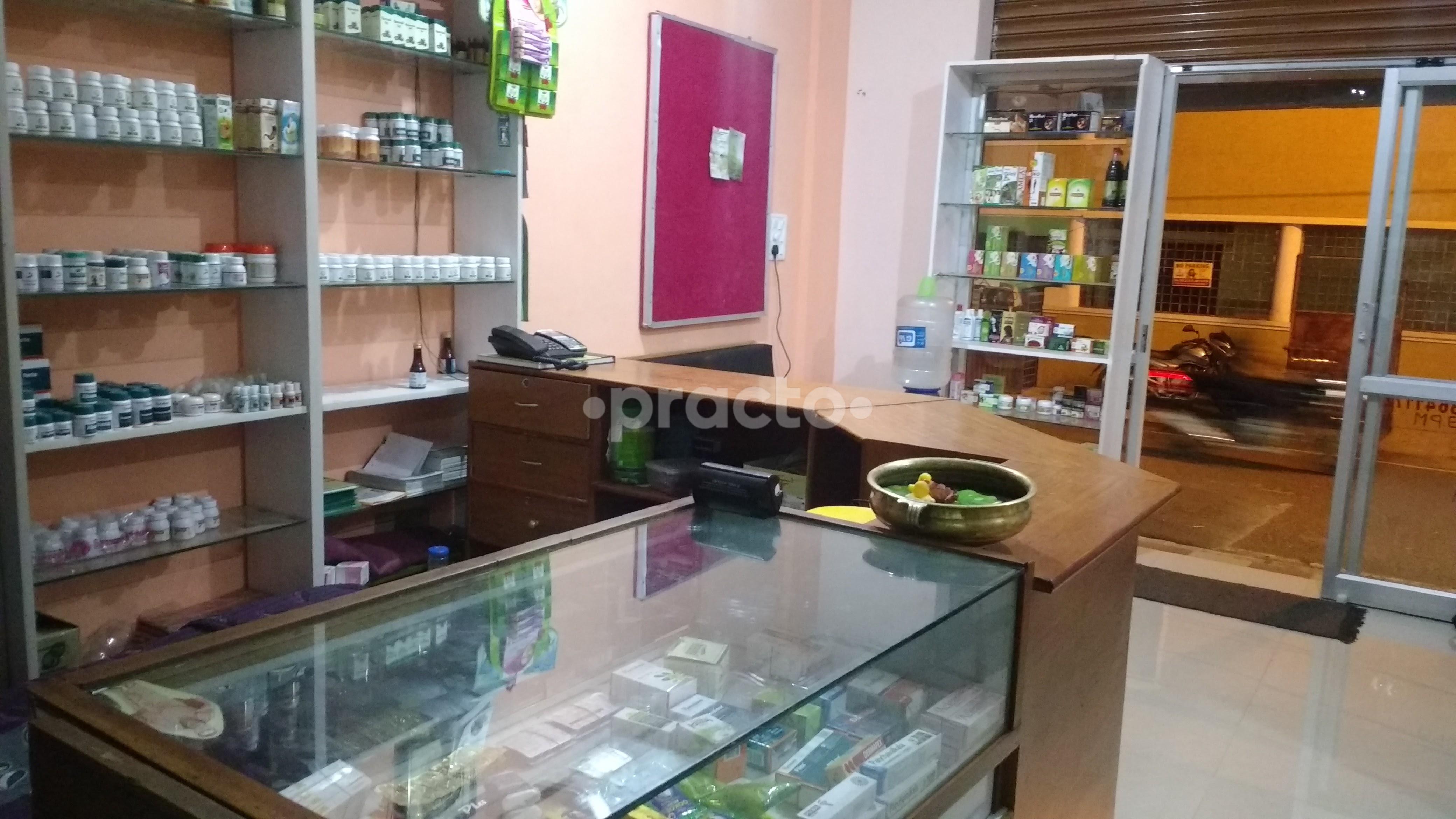 Reception at Reall Herbal Life Care Centre  Vidyaranyapura Bangalore