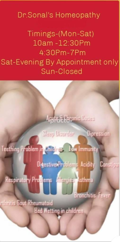 Dr. Sonal's Homeopathy Gachibowli Hyderabad