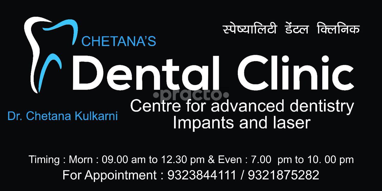 Chetana's Dental Clinic