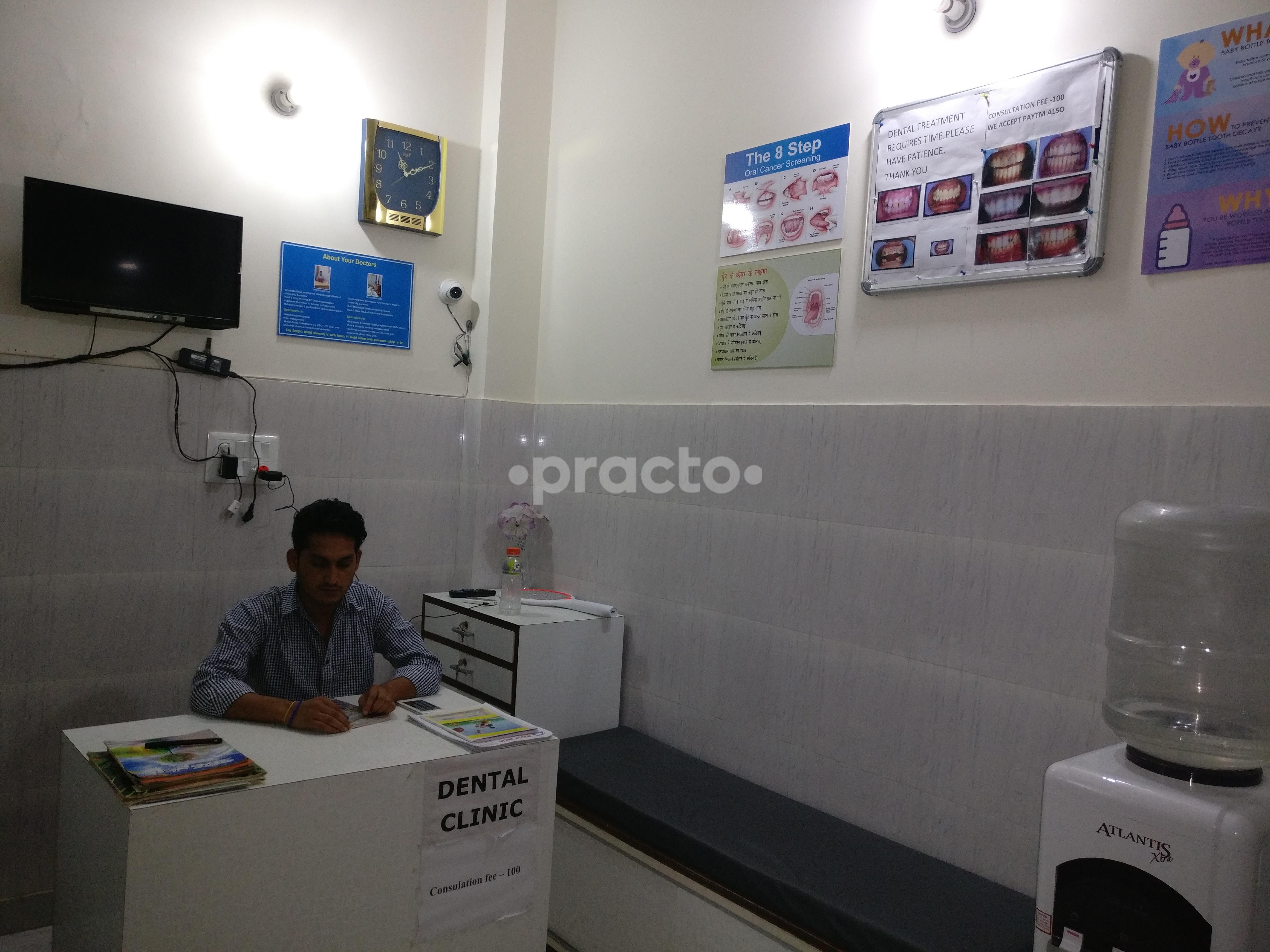 Reception at Dr Goel's Oral Health and Implant Centre Sector 22 Noida