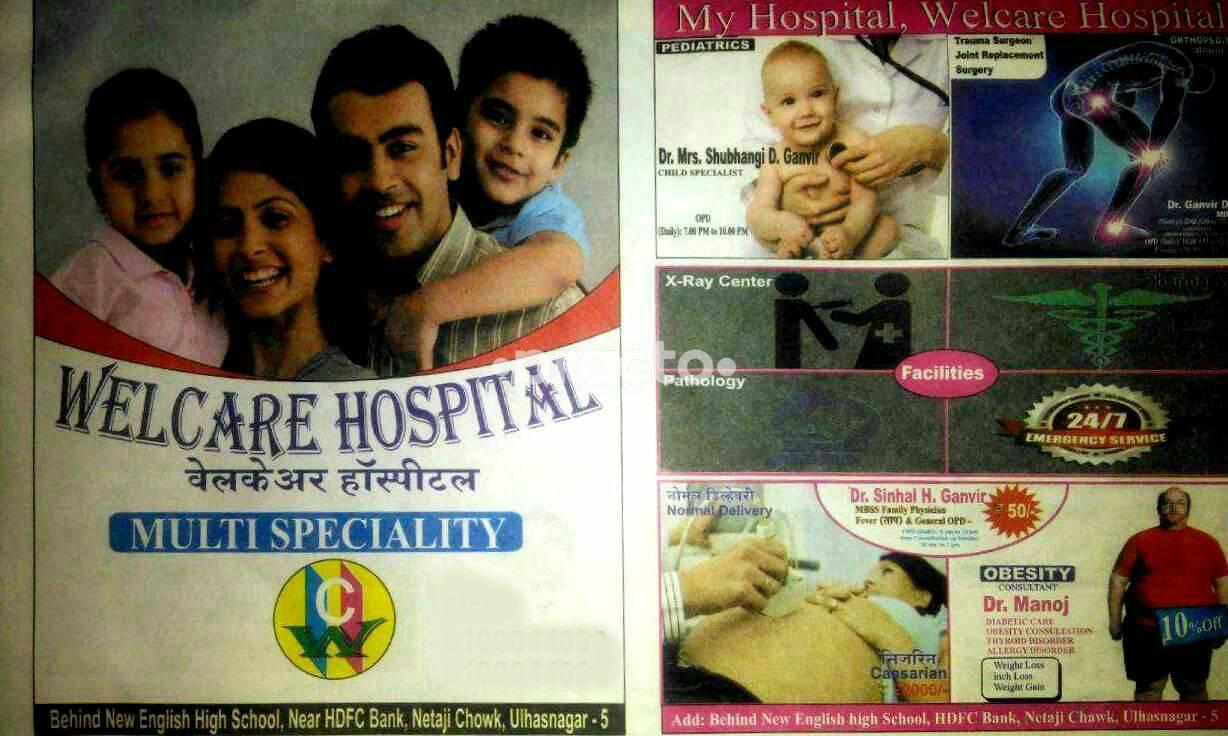 Welcare Multispeciality Hospital Ulhasnagar Thane