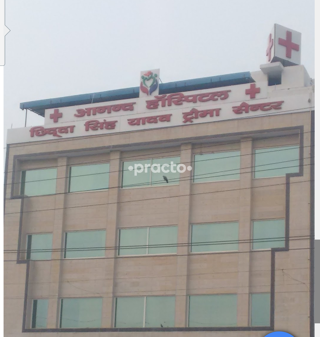 Outside Area at Anand Hospital and Chidda Singh Yadav Trauma Centre Lal Kuan Ghaziabad