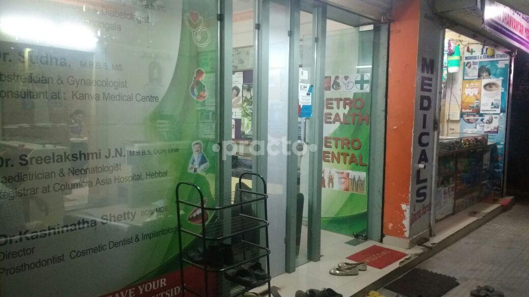 Entrance at Metro Health Sahakaranagar Bangalore