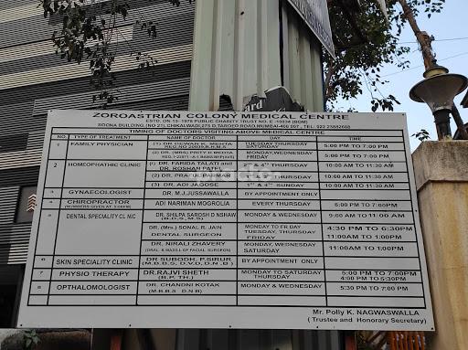 Outside Area at Zoroastrian Colony Medical Centre Tardeo Mumbai