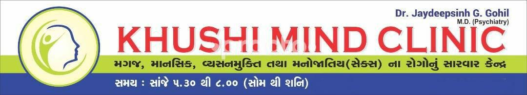 Khushi Mind Clinic Subhanpura Vadodara