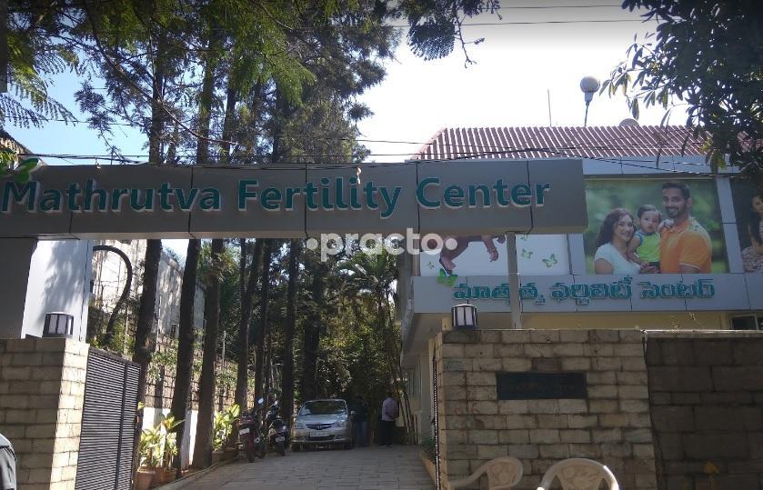 Entrance at Mathrutva Fertility Center Film Nagar Hyderabad