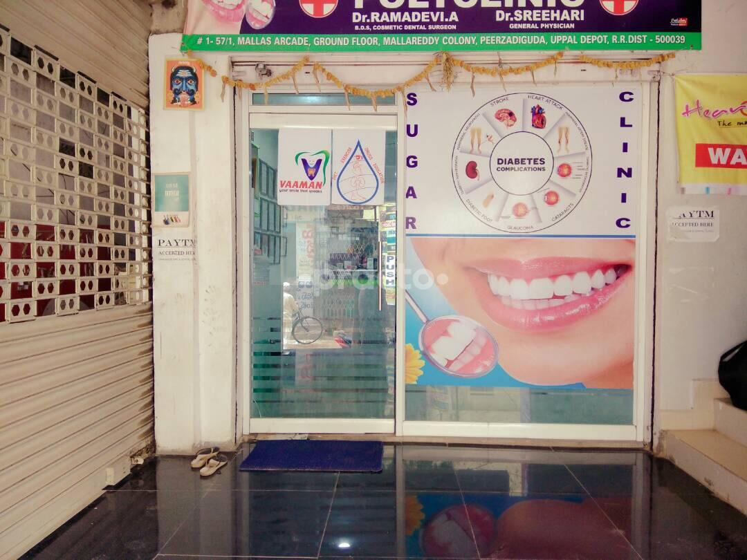 Entrance at Vaaman Multispeciality Dental Clinic Boduppal Hyderabad