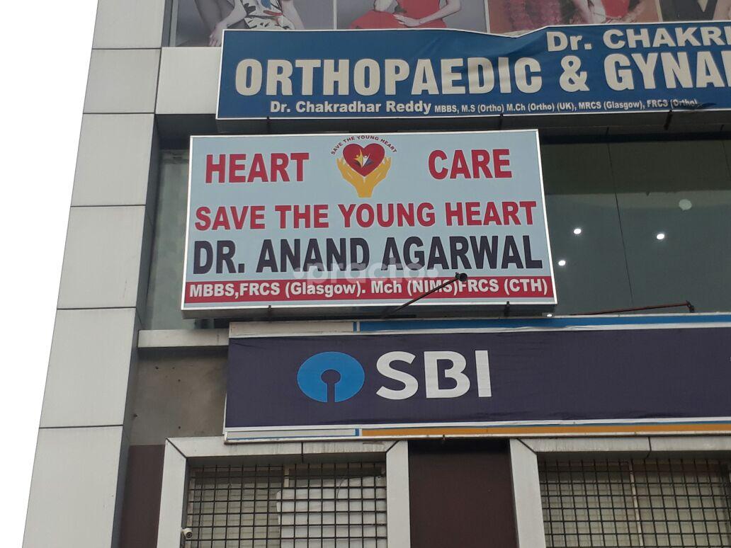 Entrance at Save the Young Heart Chanda Nagar Hyderabad