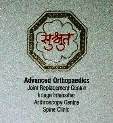 Sushrut Nursing Home