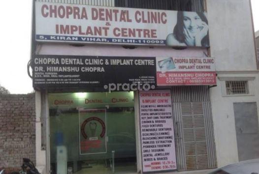 Entrance at Chopra Dental Clinic & Implant Centre Karkardooma Delhi