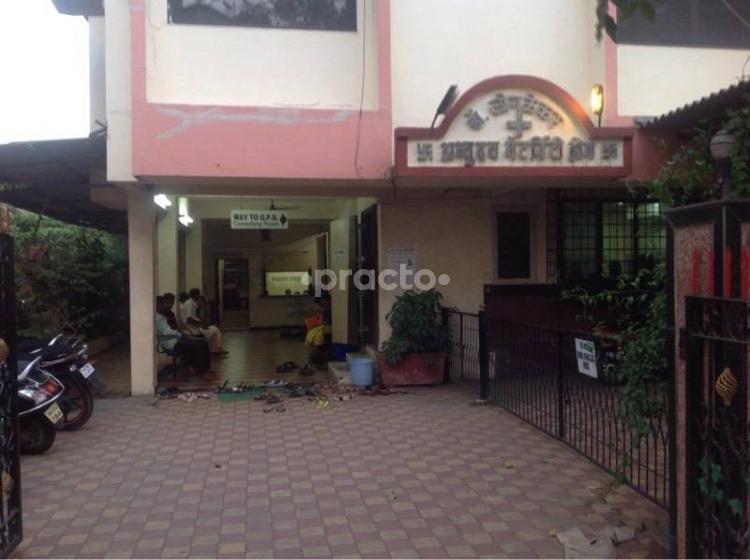 Entrance at Virar Polyclinic Virar West Thane
