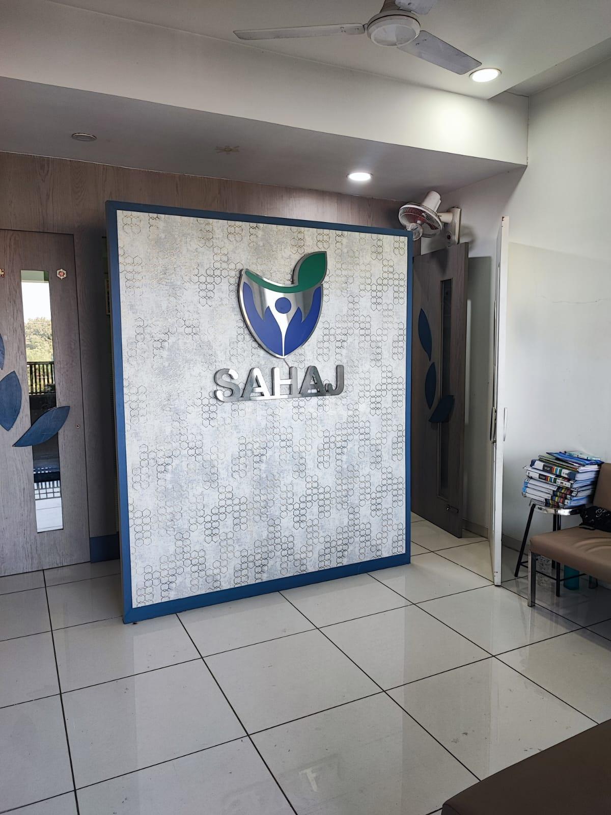 Entrance at Sahaj Homoeopathic Clinic Makarba Ahmedabad