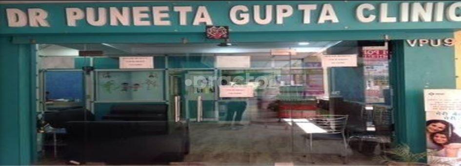 Entrance at Dr. Puneeta Gupta Clinic Indirapuram Ghaziabad