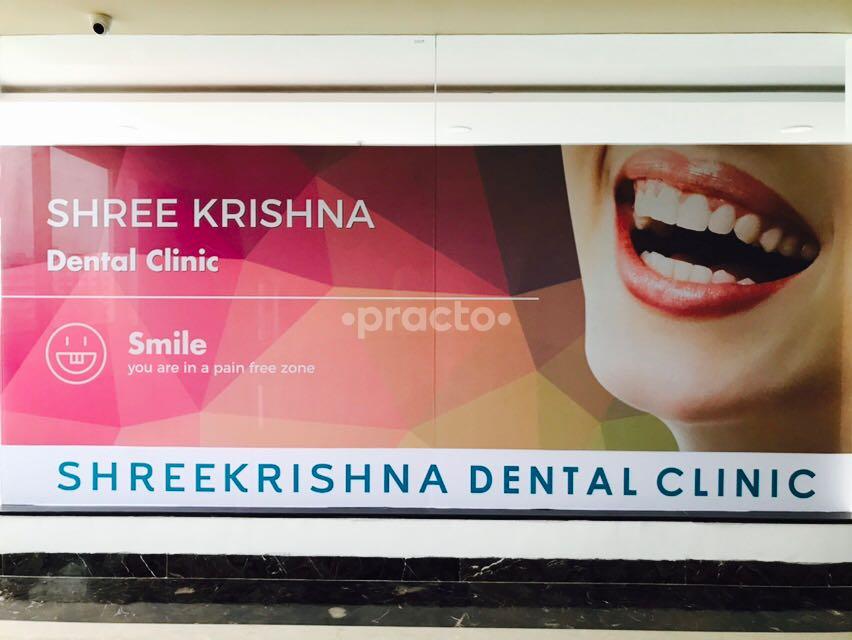 Entrance at Shree Krishna Dental Clinic Kukatpally Hyderabad
