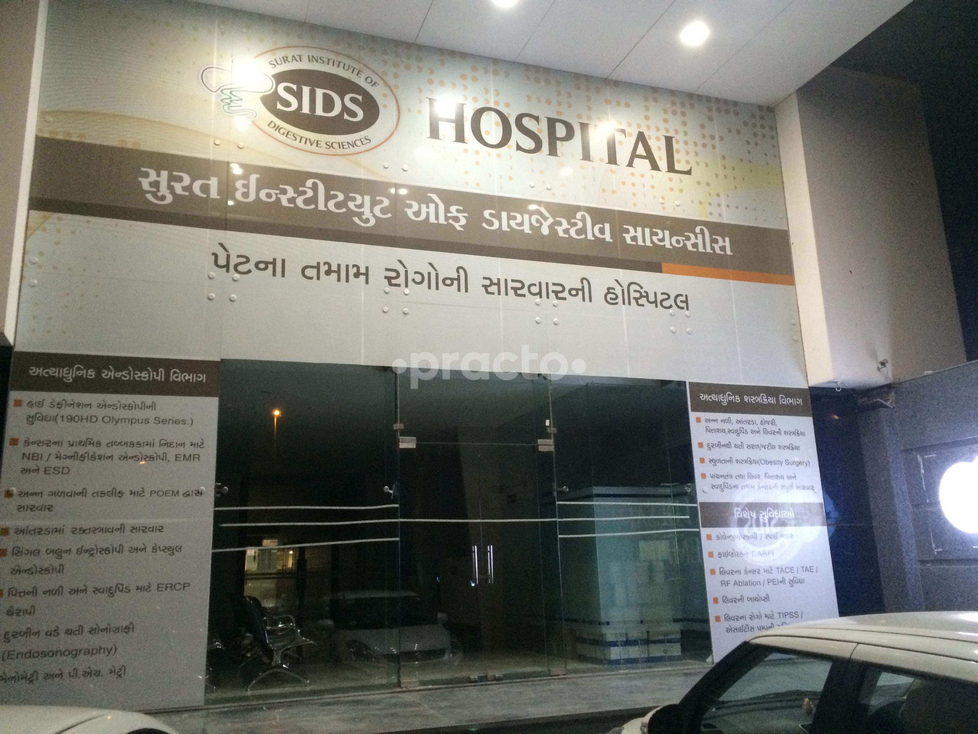 SIDS Hospital Majura Gate Surat