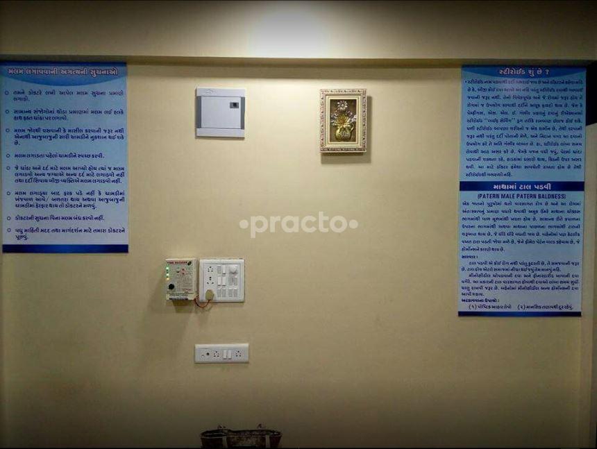 Trisha Skin and Cosmetic Clinic Ajwa Road Vadodara