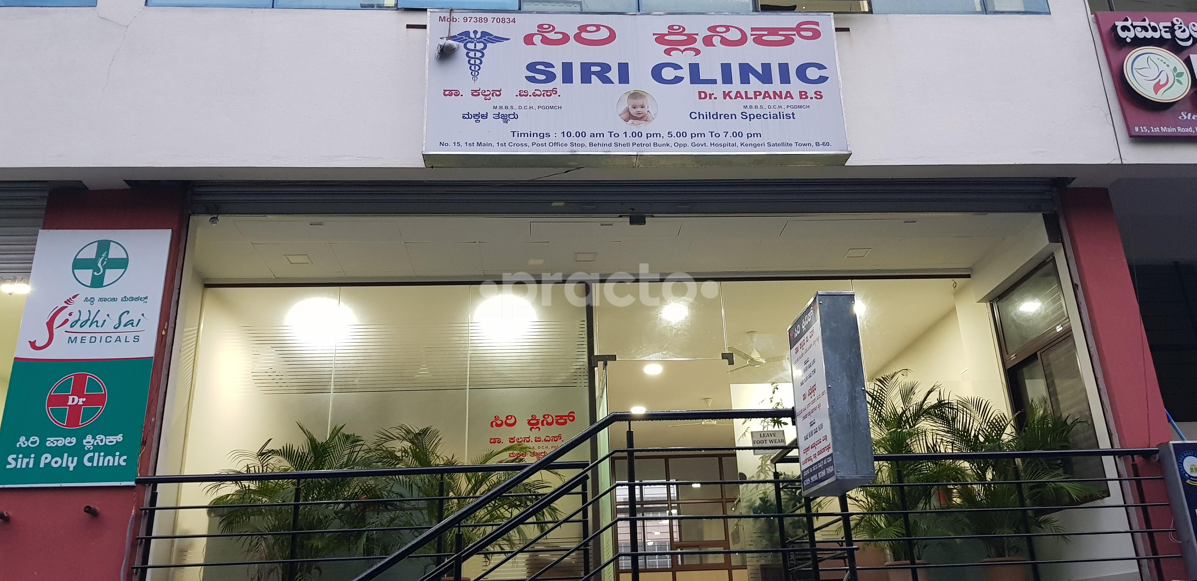 Eczema Treatment Eczema Cure In Kengeri Bangalore View Doctors