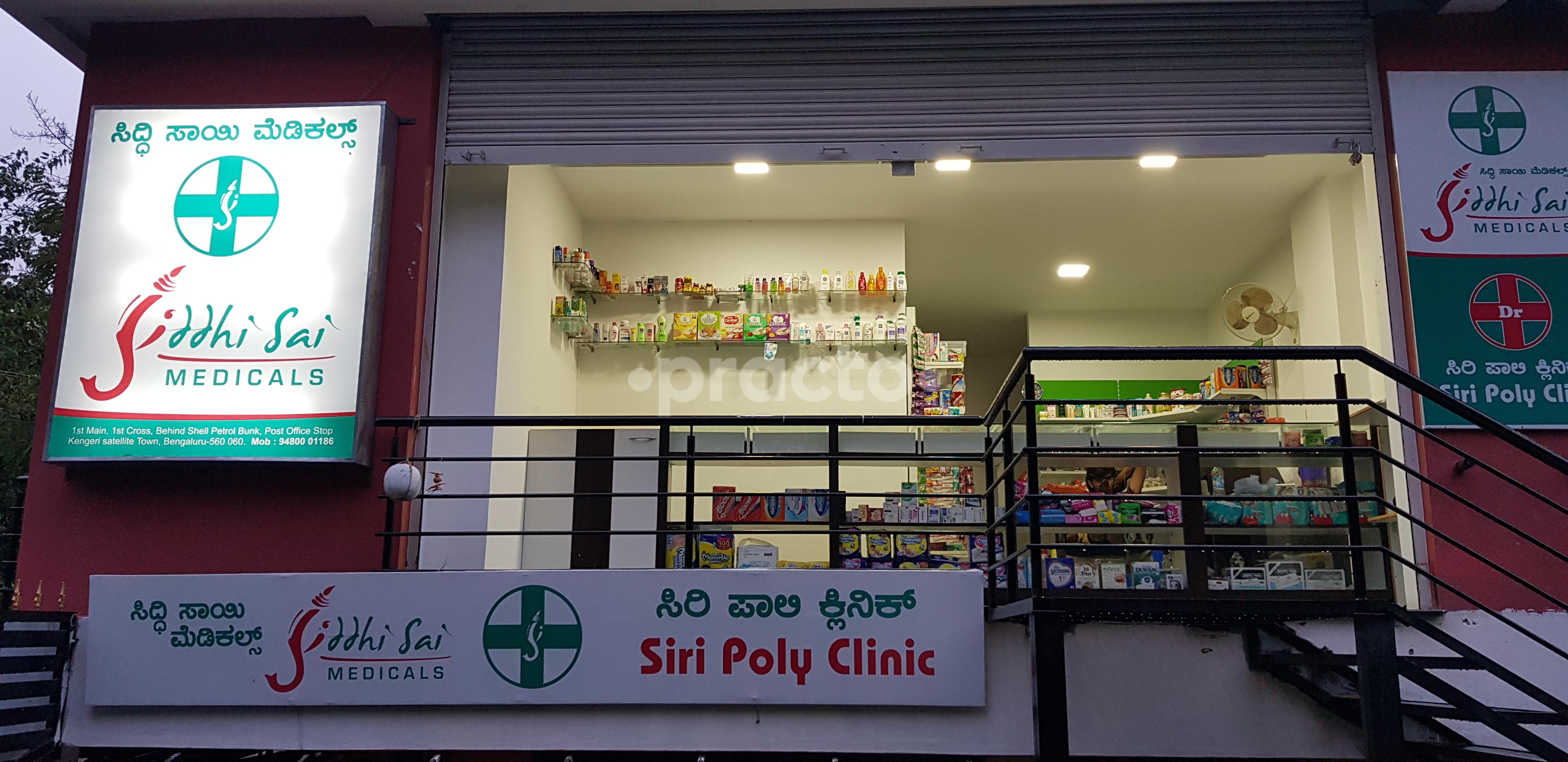 Amenities at Siri Clinic Kengeri Bangalore