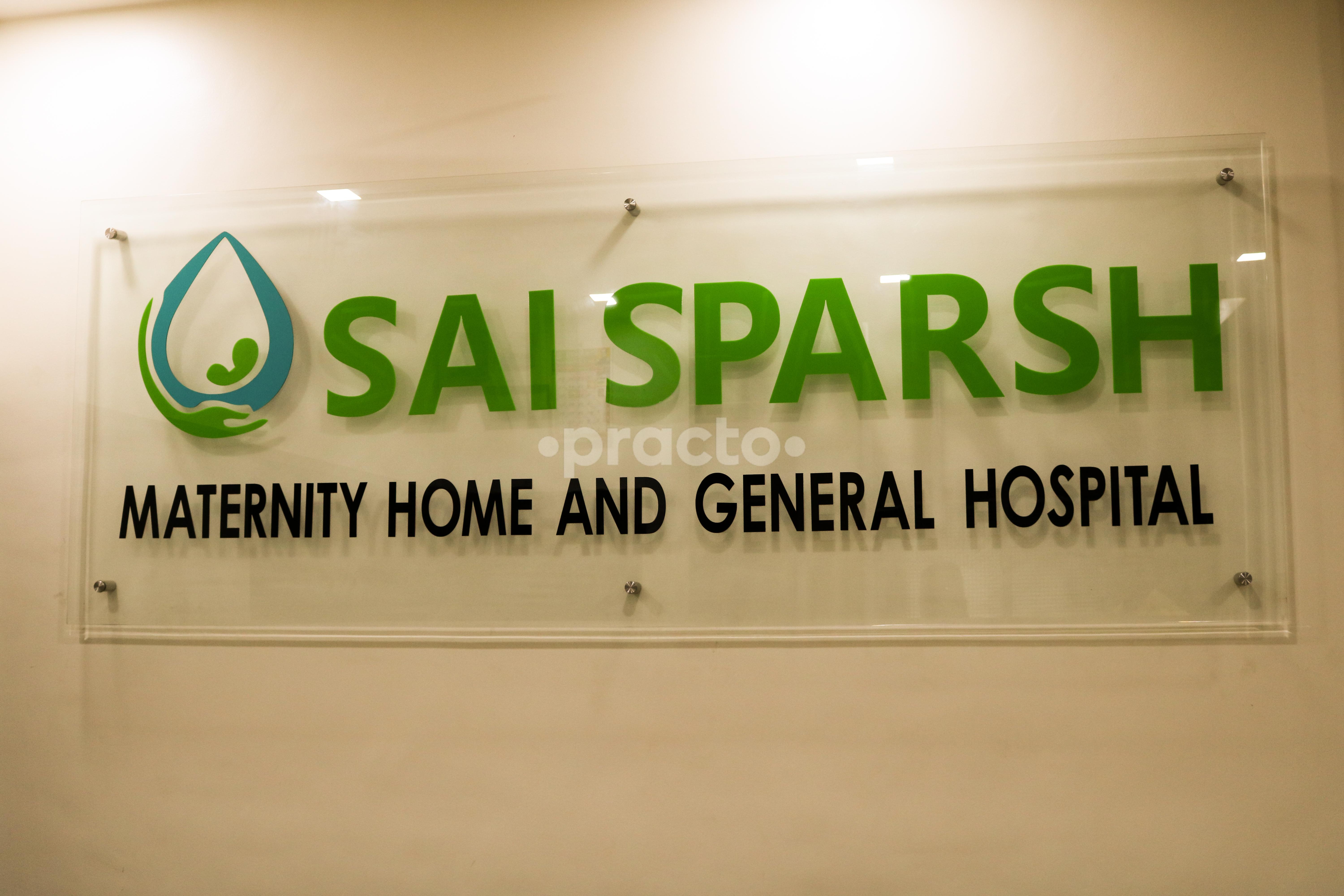 Entrance at Sai Sparsh Maternity and General Hospital Wakad Pune