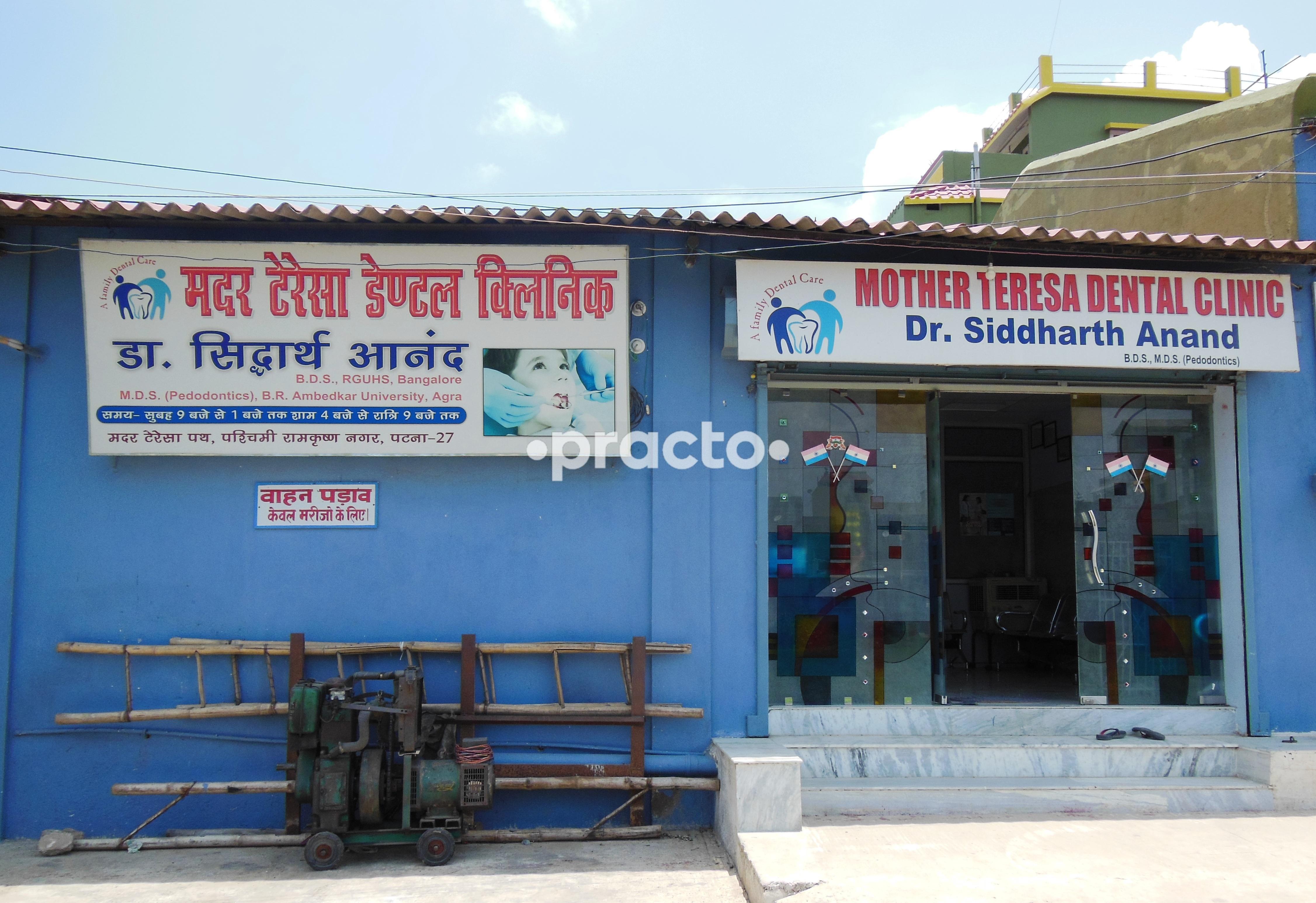 Entrance at Mother​ Teresa​ Dental Clinic Ramkrishan Nagar Patna