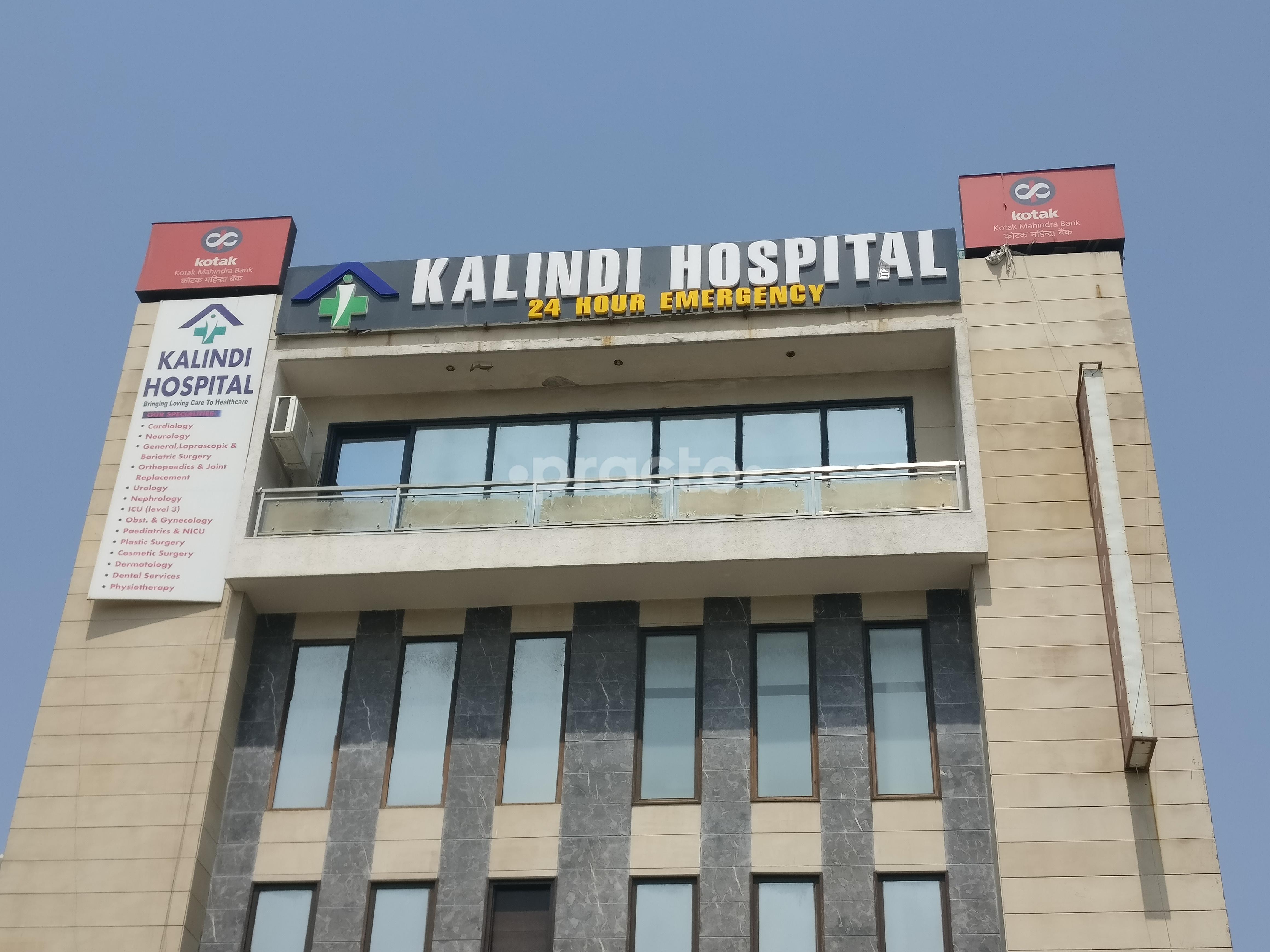 Entrance at Royale Kalindi Hospital Jasola Delhi