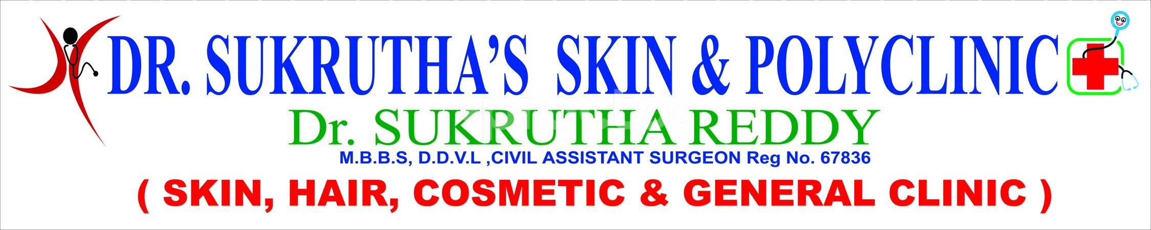 Entrance at Dr Sukrutha's Skin and Polyclinic Chanda Nagar Hyderabad