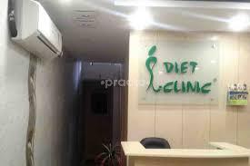 Reception at Diet Clinic Kharadi Pune