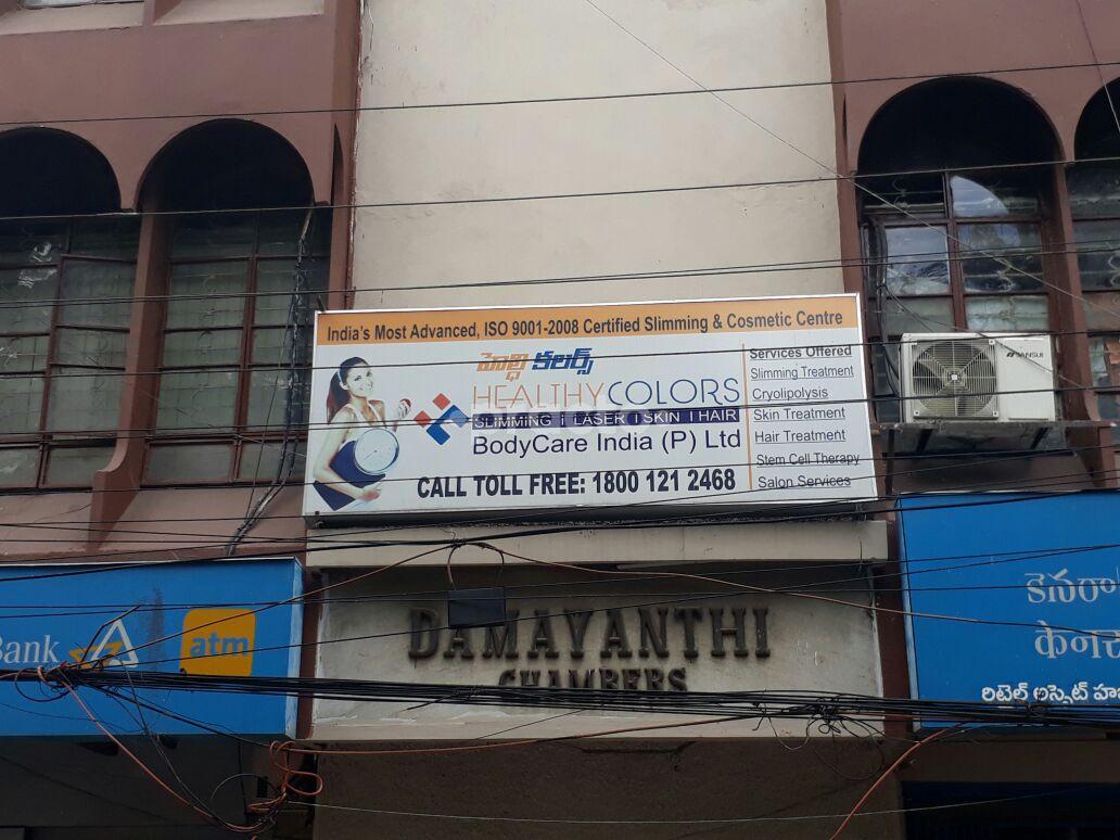 Entrance at Healthy Colors Himayat Nagar Hyderabad