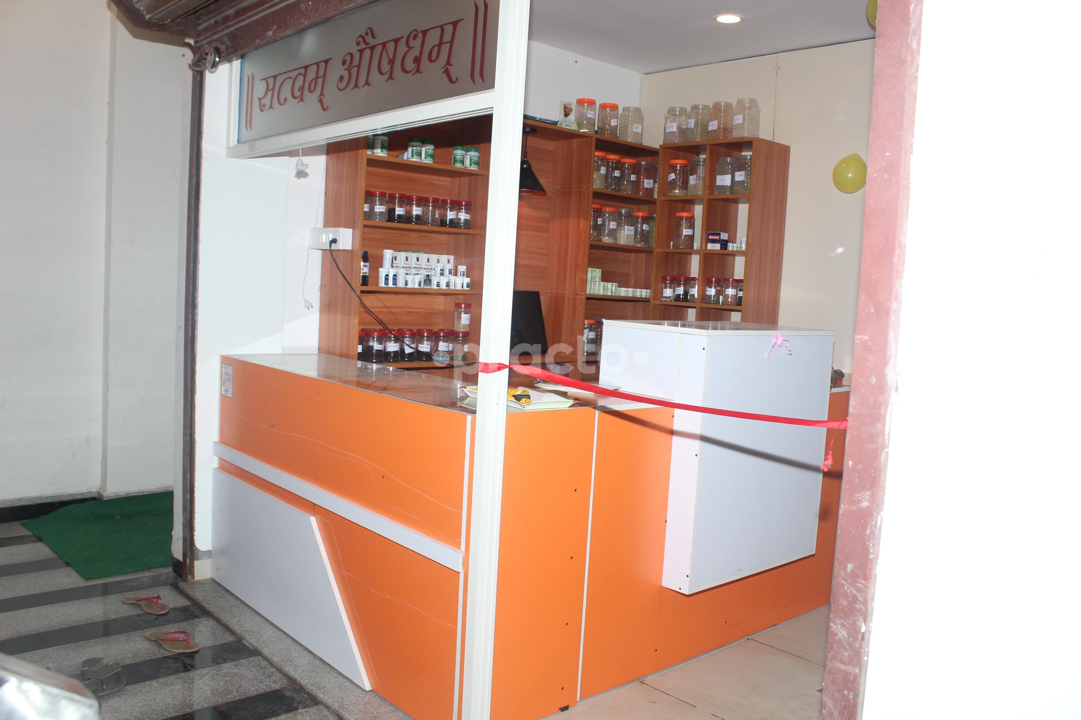 Entrance at Sattvam Ayurveda Panchakarma Clinic Sanvid Nagar Indore