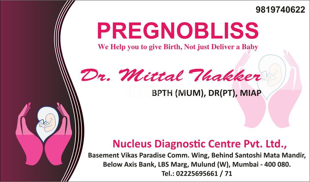 NDC Diagnostic Center