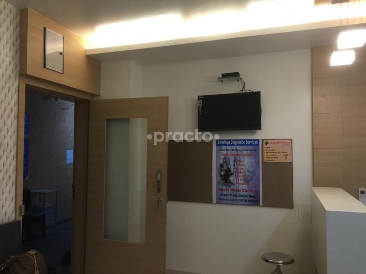 Reception at Swasthya Clinic Pimple Saudagar Pune