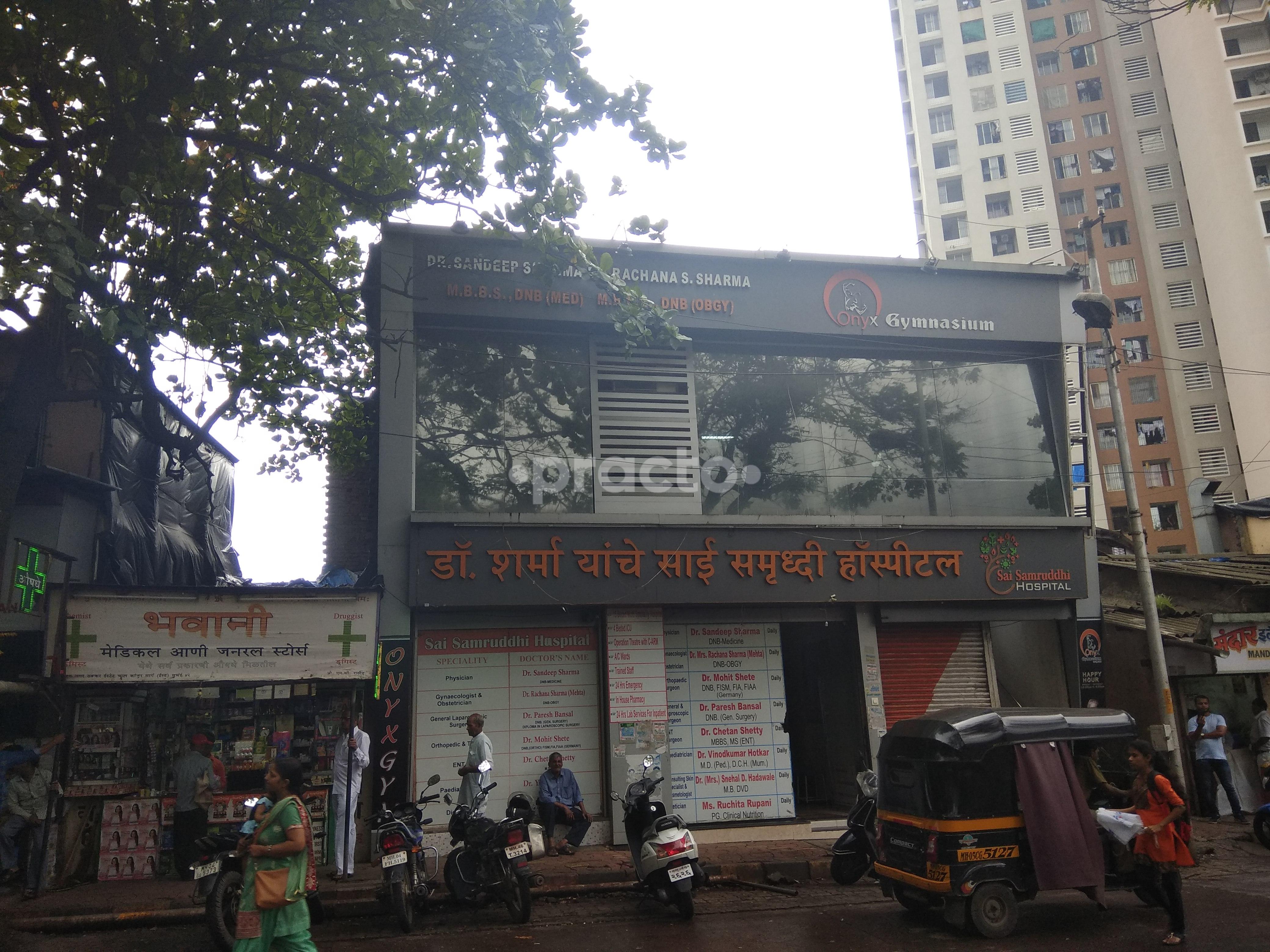 Sai Samruddhi Hospital Kanjurmarg Mumbai