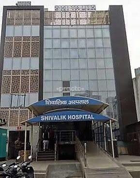 Shivalik Hospital