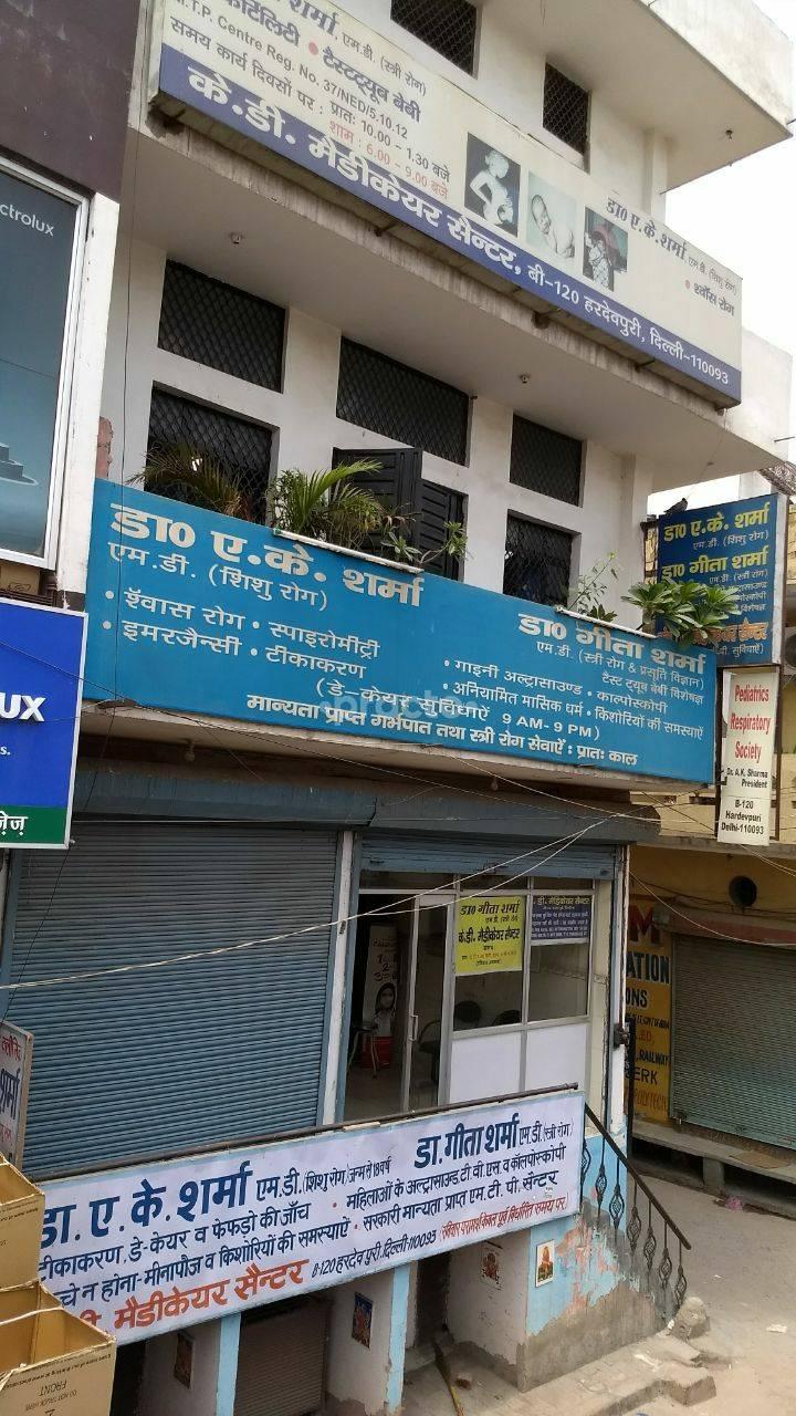 K.D Medicare Centre Durga Puri Delhi