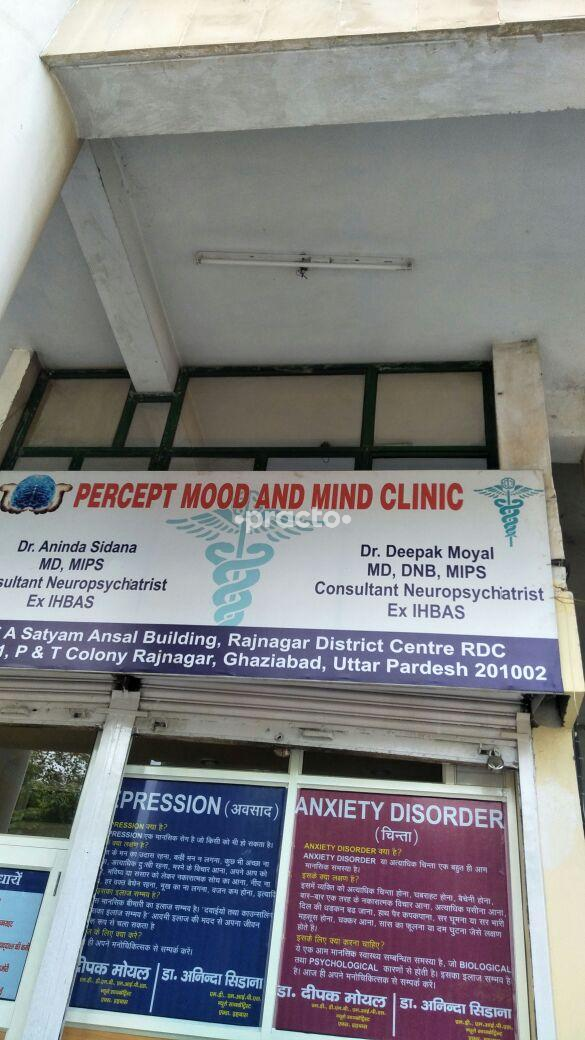 Entrance at Prashanti Neuropsychiatry Centre Shahdara Delhi