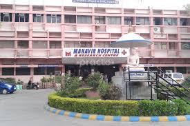 Entrance at Dakshas Clinic Masab Tank Hyderabad