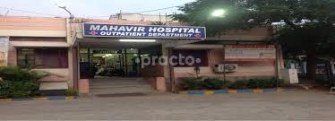 OPD/Ward at Dakshas Clinic Masab Tank Hyderabad