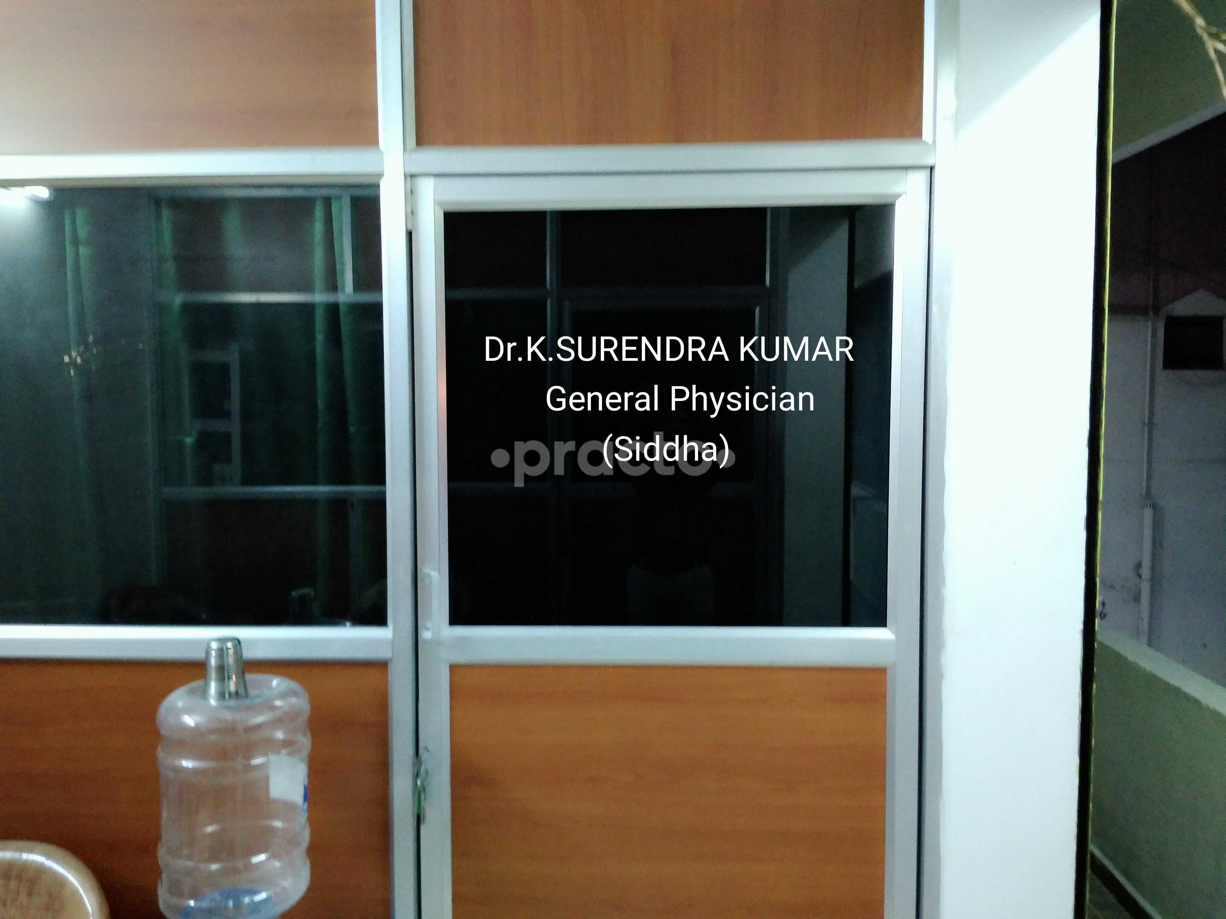 OPD/Ward at Subbu Siddha Clinic & Varma Massage Centre Chitlapakkam Chennai