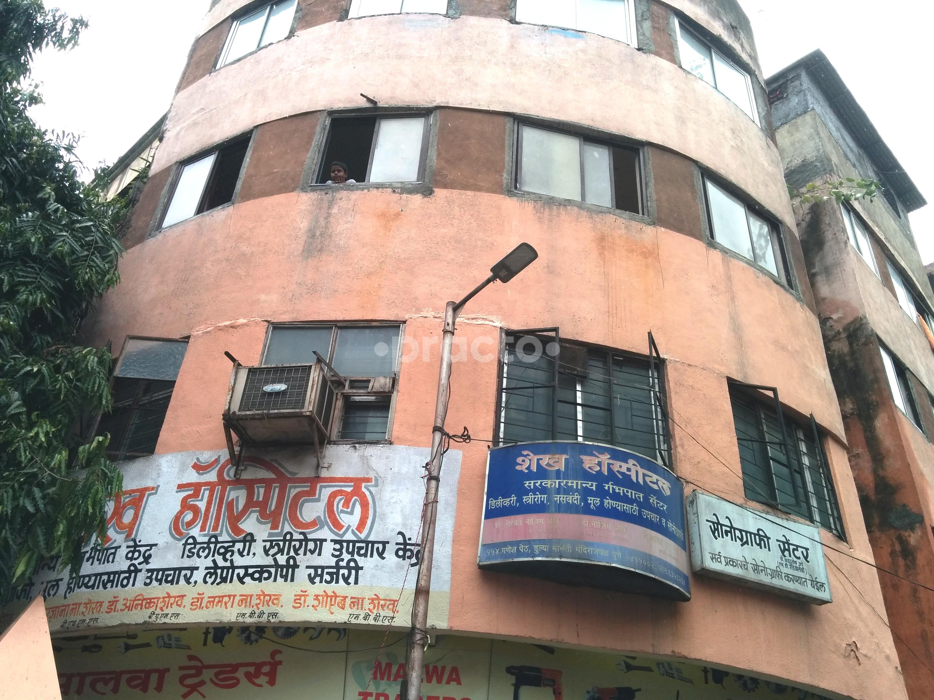 Shaikh Hospital Ganesh Peth Pune