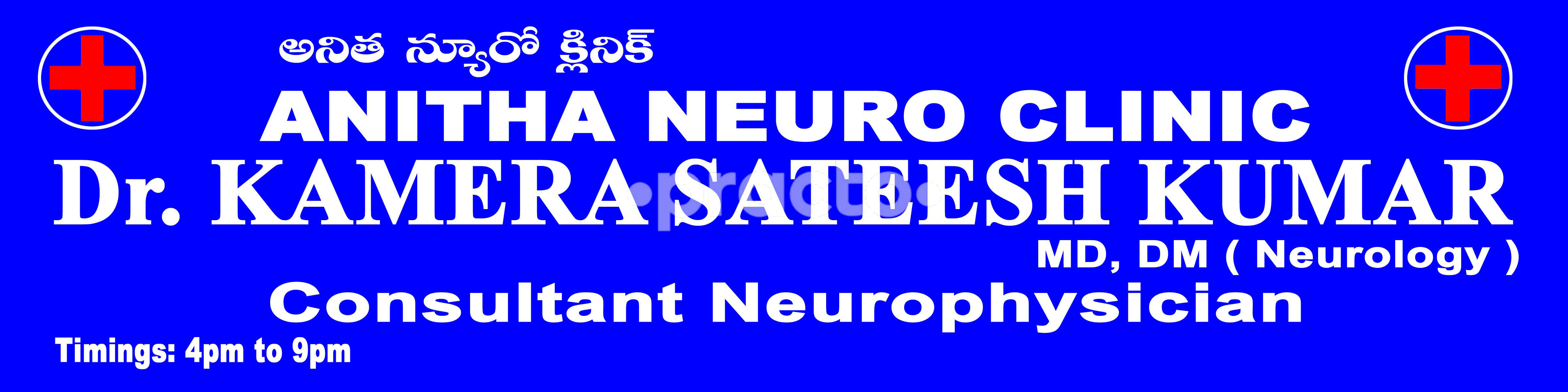 Anitha Neuro Clinic Padmarao Nagar Hyderabad