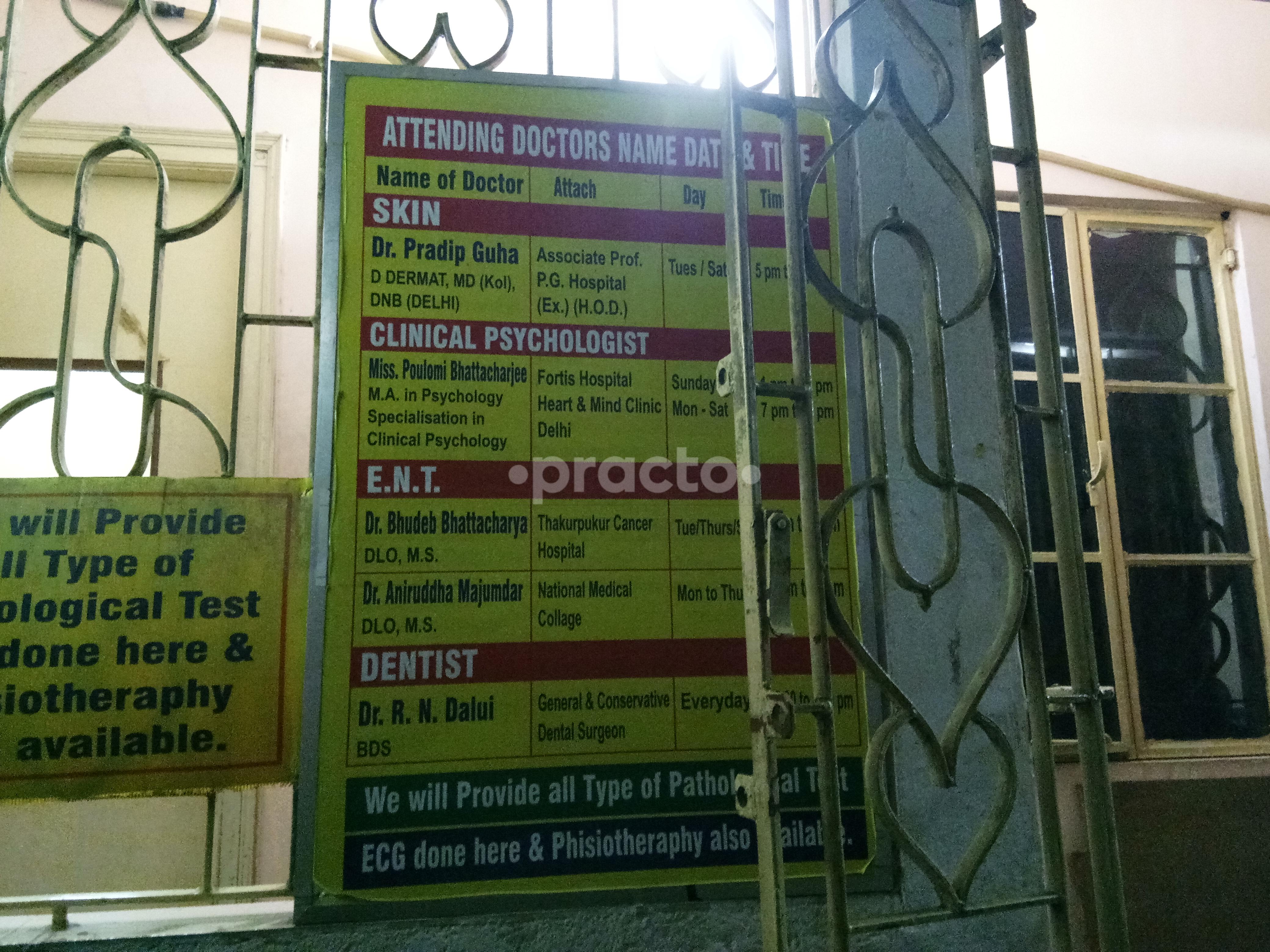 Entrance at Medipoint Clinic Ganguly Bagan Kolkata