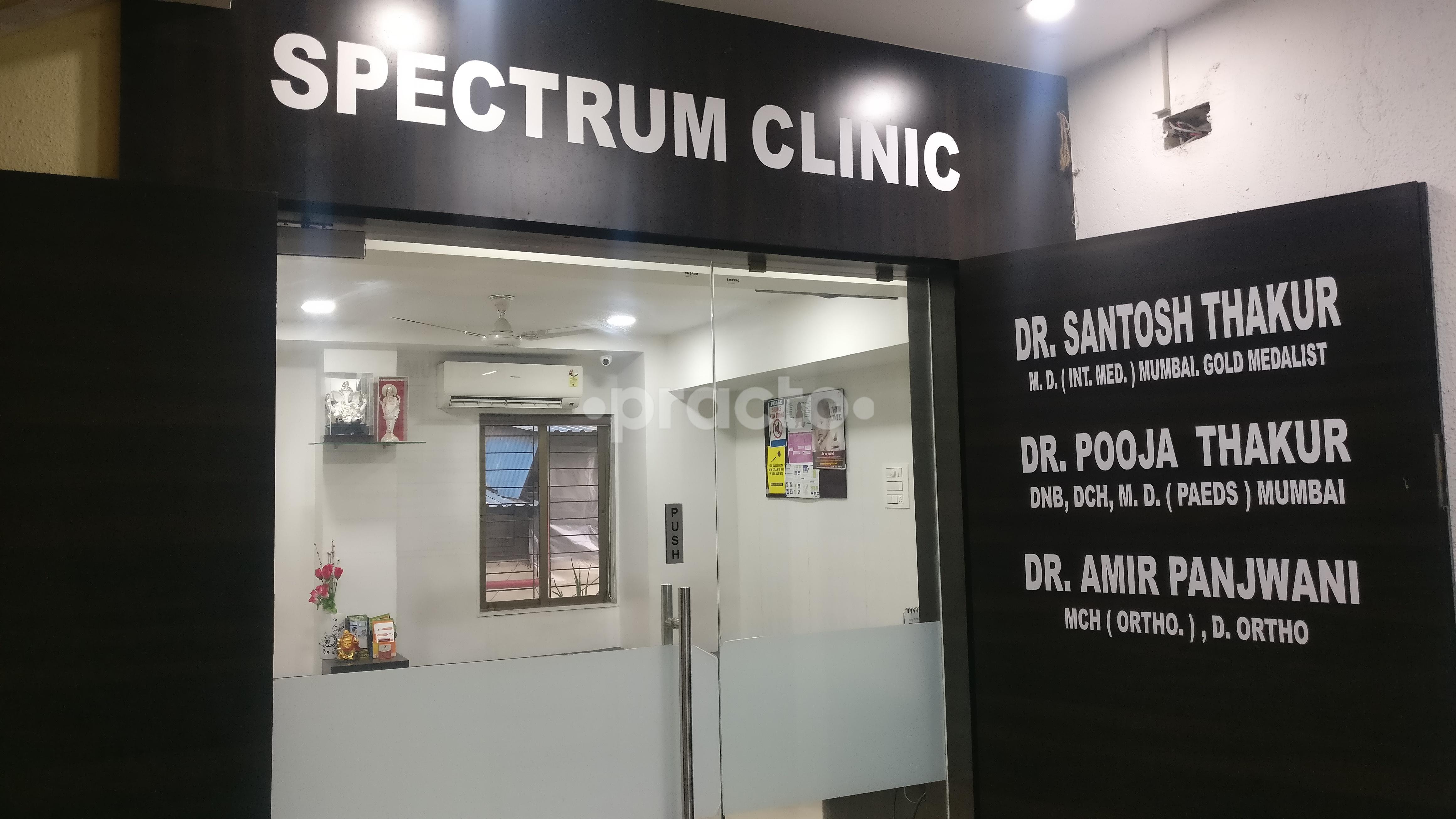 Entrance at Spectrum Clinic Naupada Thane