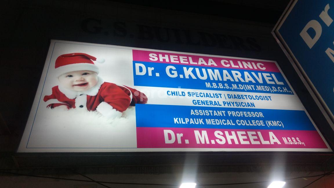 Entrance at Sheelaa Clinic Child & Diabetic Centre Porur Chennai