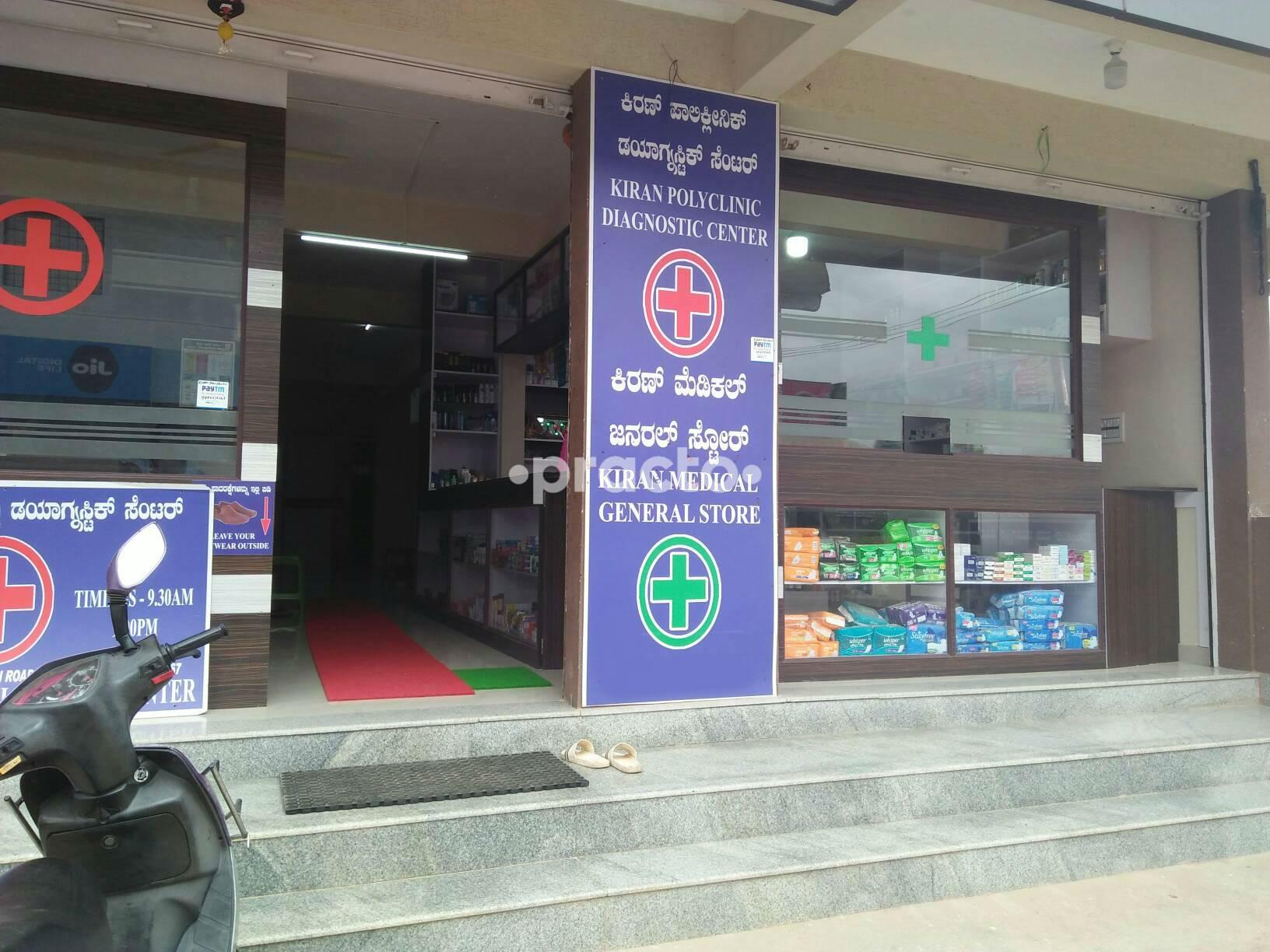 Kiran Polyclinic and Diagnostics Kodigehalli Bangalore
