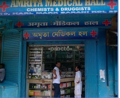 Entrance at Amrita Medical Hall Khiddirpore Kolkata