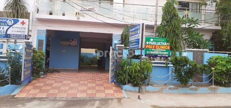 Outside Area at Parijatha Polyclinic Kothapet Hyderabad
