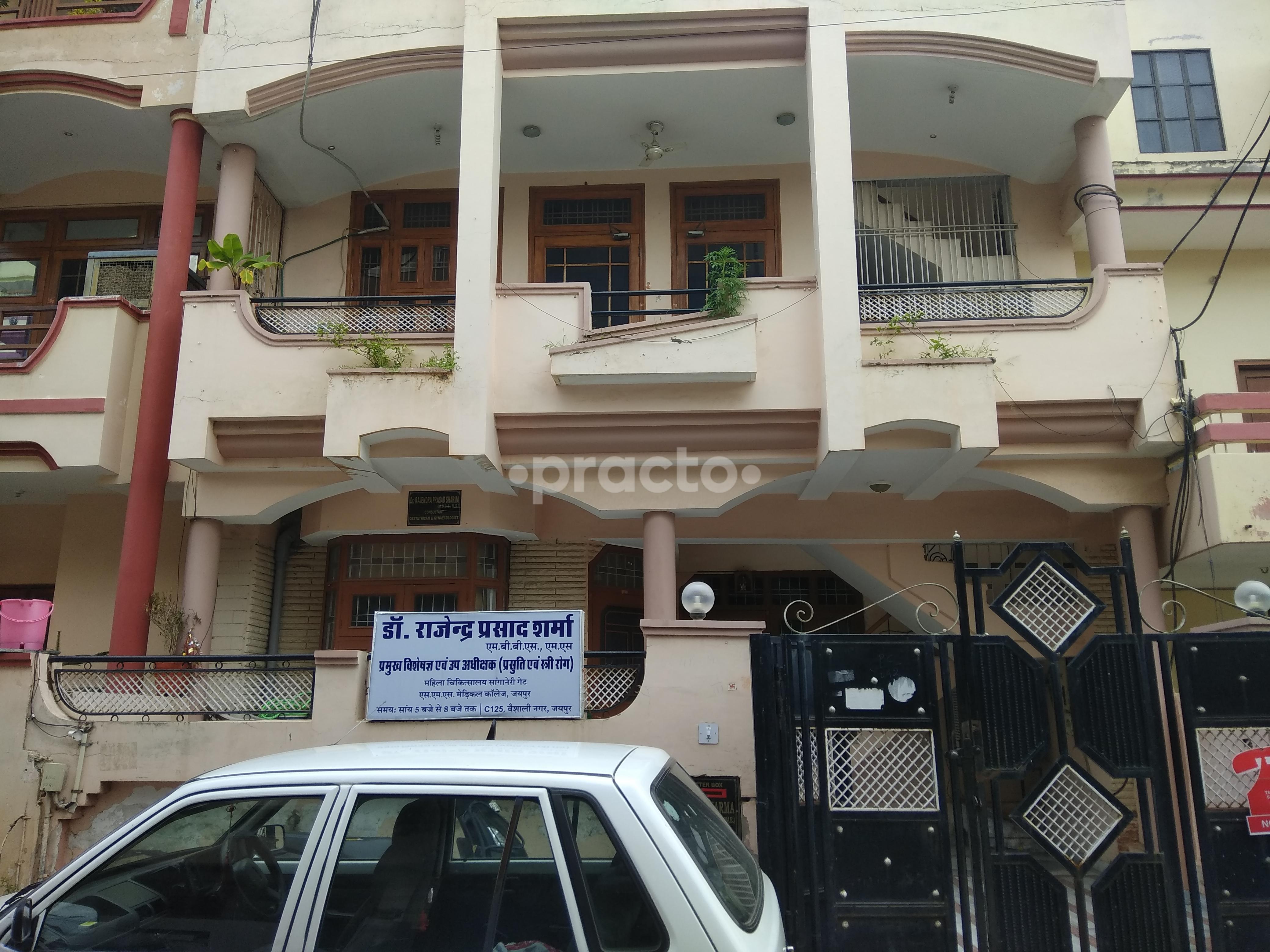 Entrance at Dr. Rajendra Prasad Sharma Clinic Vaishali Nagar Jaipur