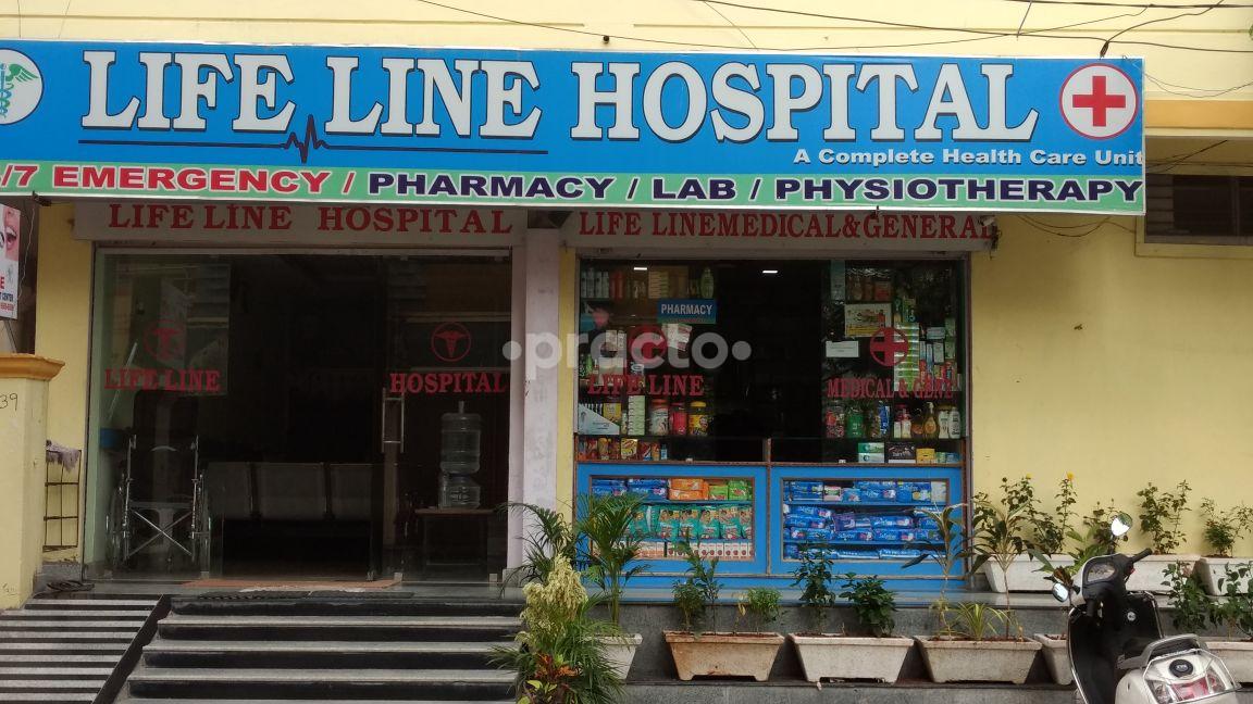 Outside Area at Life Line Hospital Begumpet Hyderabad