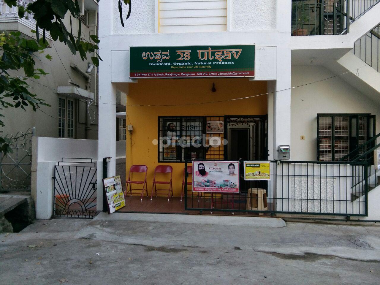 Entrance at Mano Samvaada Richmond Town Bangalore